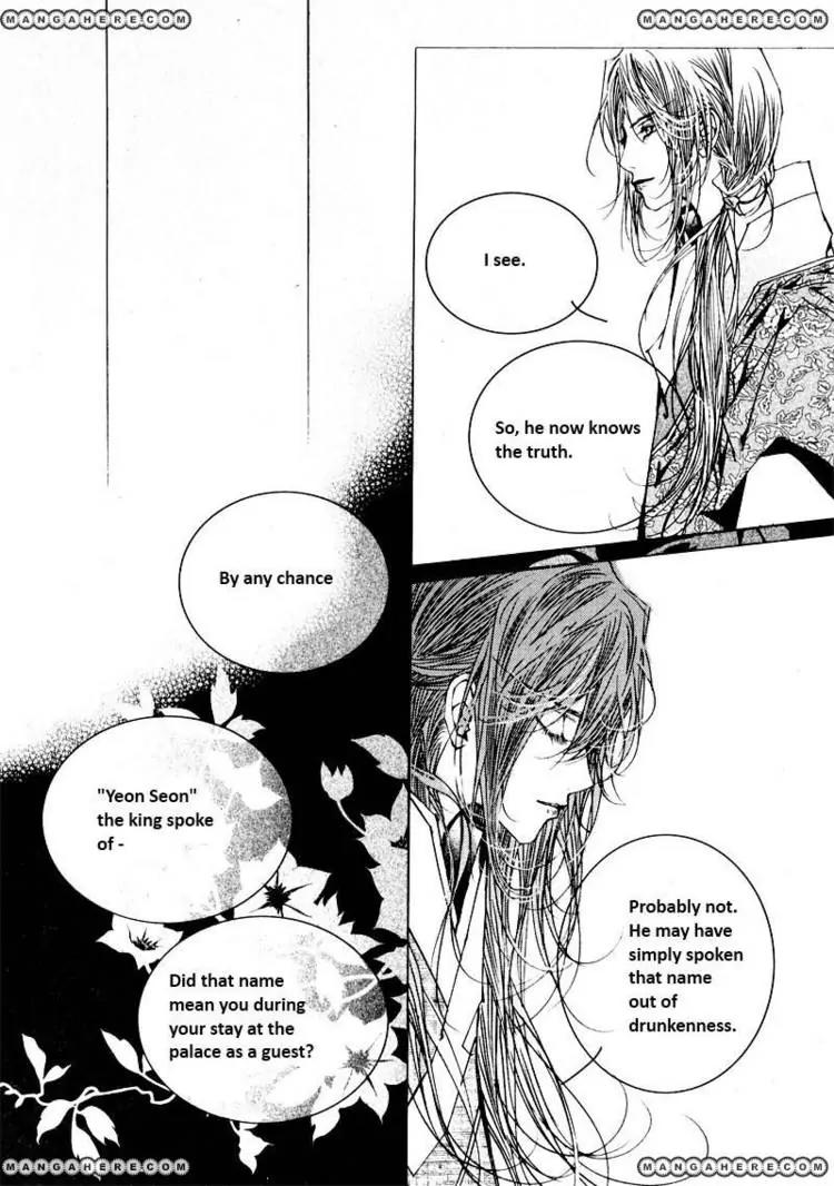 Yeonmo Chapter 12 page 29 - Chapter 12