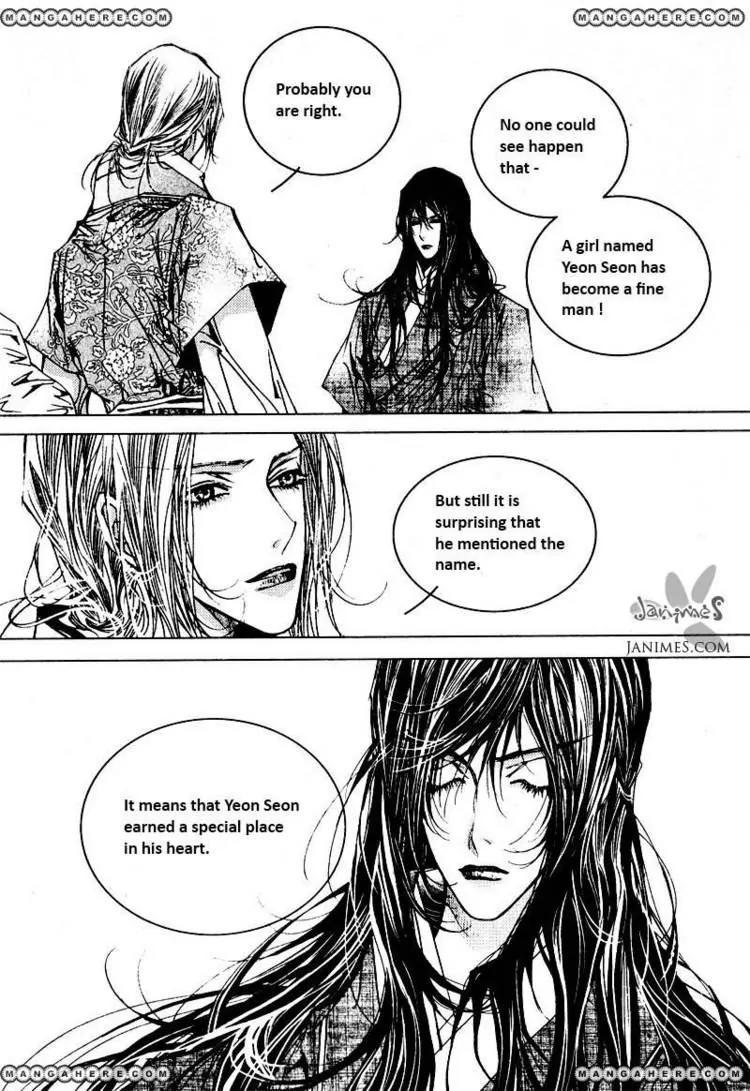 Yeonmo Chapter 12 page 30 - Chapter 12