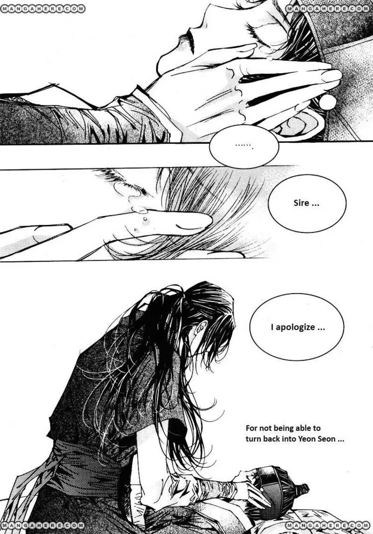 Yeonmo Chapter 12 page 9 - Chapter 12