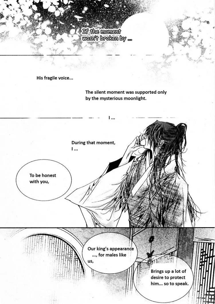 Yeonmo Chapter 15 page 13 - Chapter 15