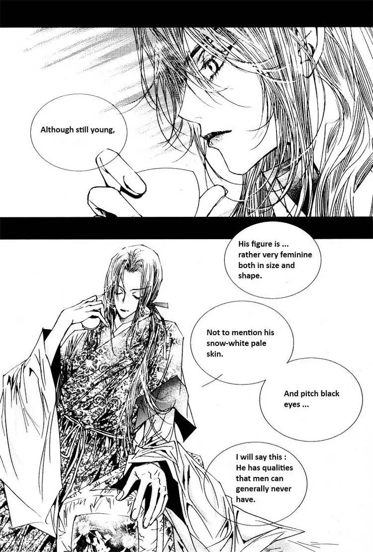 Yeonmo Chapter 15 page 14 - Chapter 15
