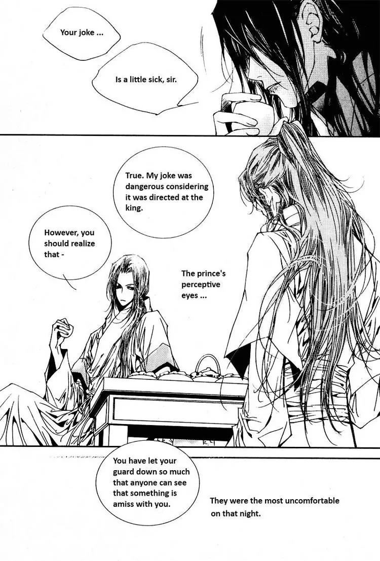 Yeonmo Chapter 15 page 16 - Chapter 15