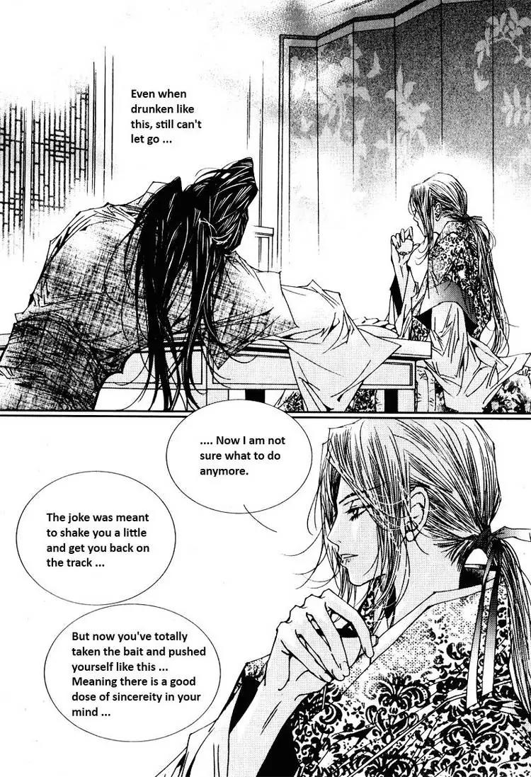 Yeonmo Chapter 15 page 18 - Chapter 15