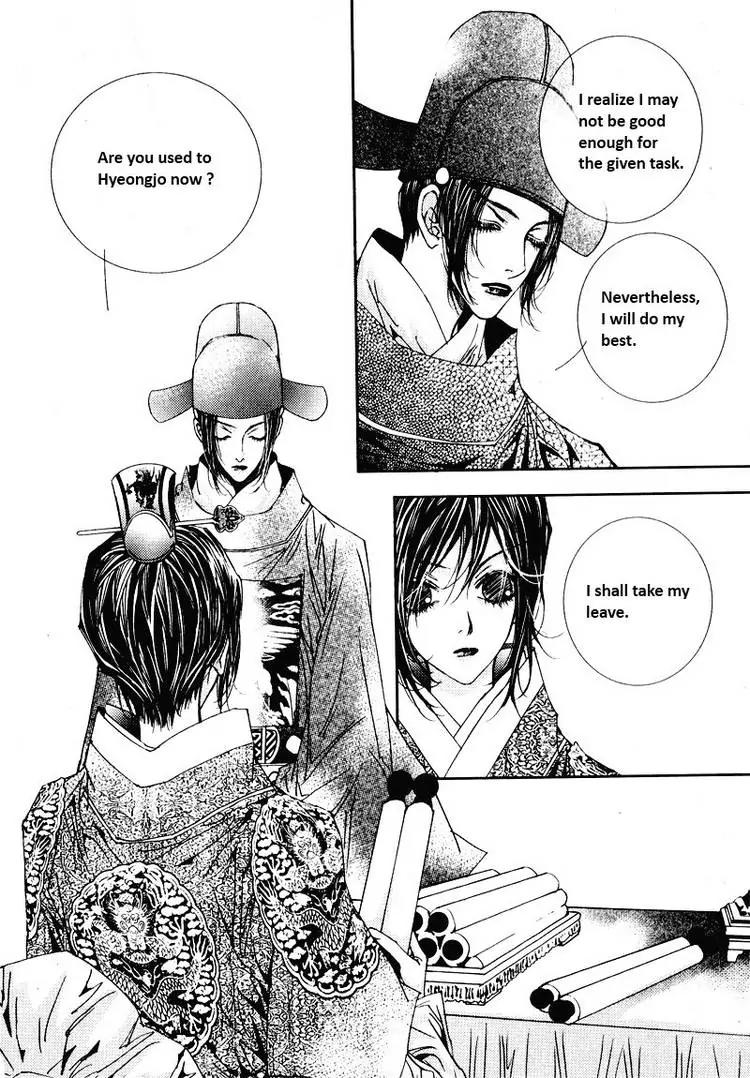 Yeonmo Chapter 15 page 25 - Chapter 15