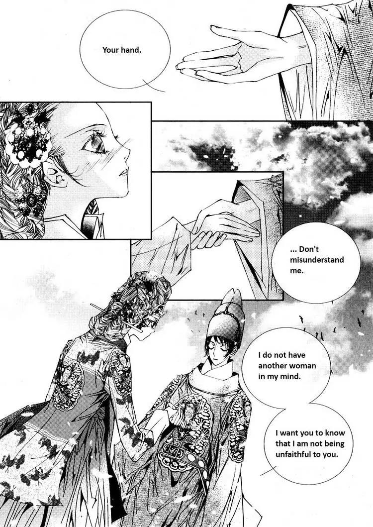 Yeonmo Chapter 15 page 3 - Chapter 15