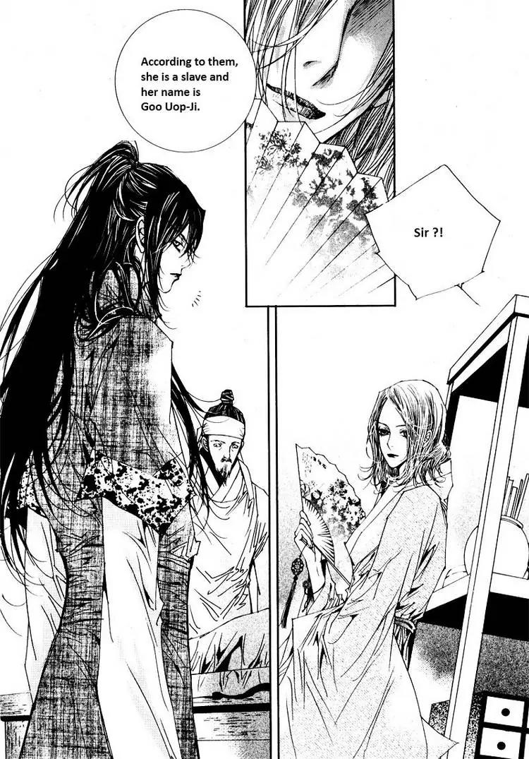 Yeonmo Chapter 15 page 31 - Chapter 15