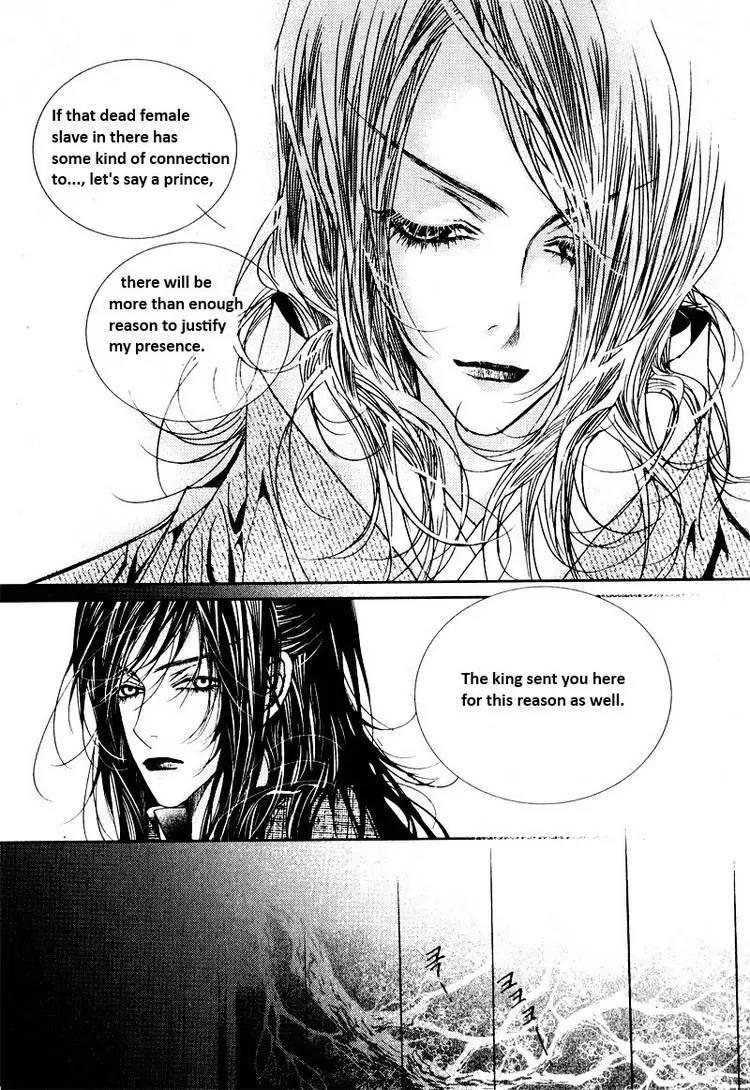 Yeonmo Chapter 15 page 33 - Chapter 15
