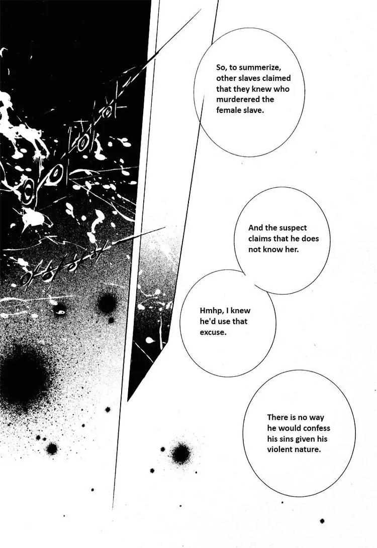 Yeonmo Chapter 15 page 37 - Chapter 15