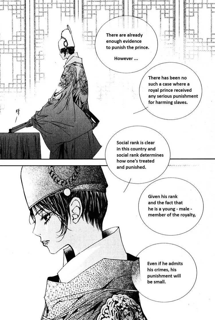 Yeonmo Chapter 15 page 38 - Chapter 15