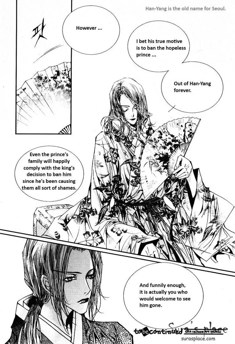 Yeonmo Chapter 15 page 42 - Chapter 15