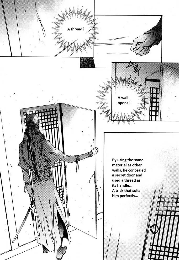 Yeonmo Chapter 16 page 12 - Chapter 16