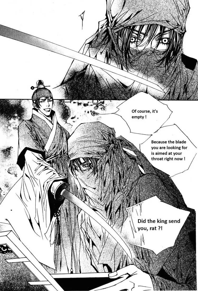 Yeonmo Chapter 16 page 14 - Chapter 16