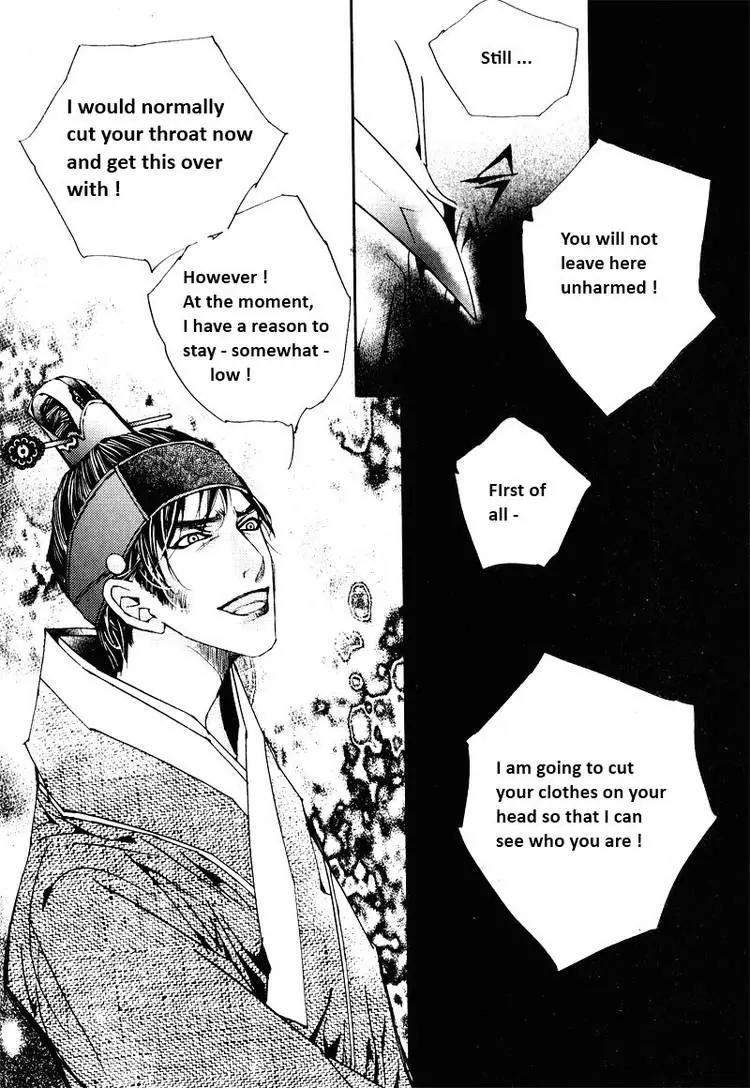 Yeonmo Chapter 16 page 15 - Chapter 16