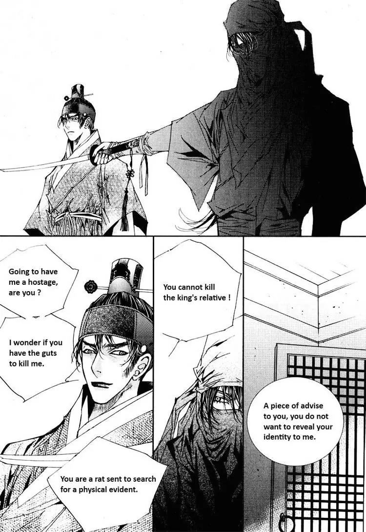 Yeonmo Chapter 16 page 18 - Chapter 16