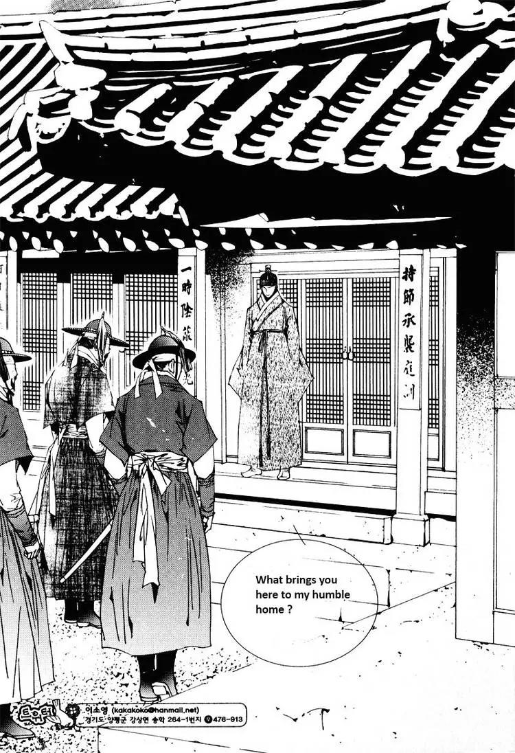 Yeonmo Chapter 16 page 2 - Chapter 16