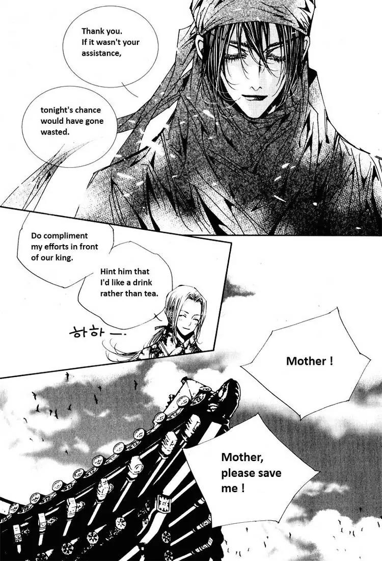 Yeonmo Chapter 16 page 24 - Chapter 16