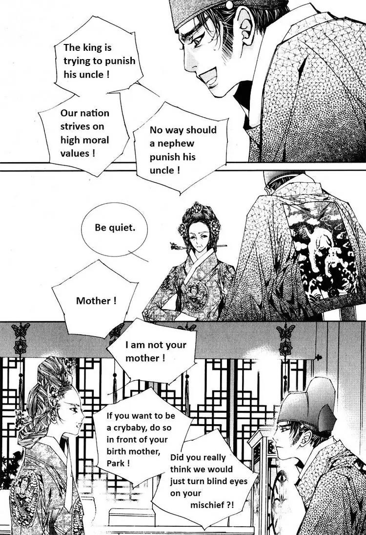 Yeonmo Chapter 16 page 25 - Chapter 16