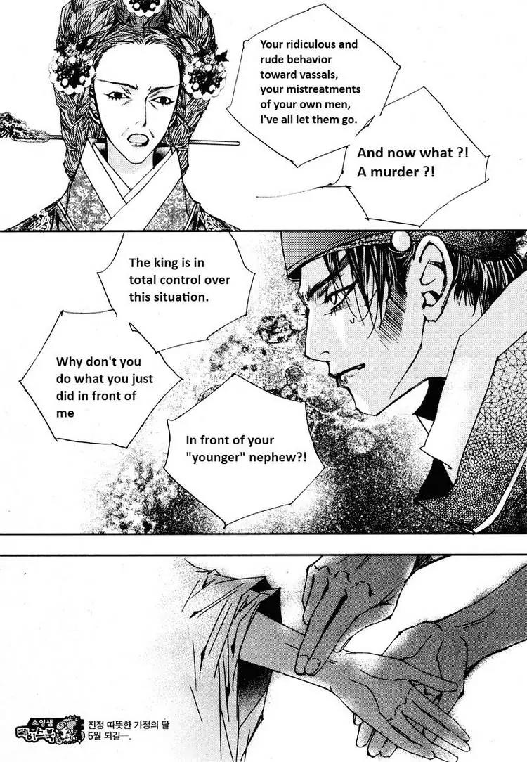 Yeonmo Chapter 16 page 26 - Chapter 16