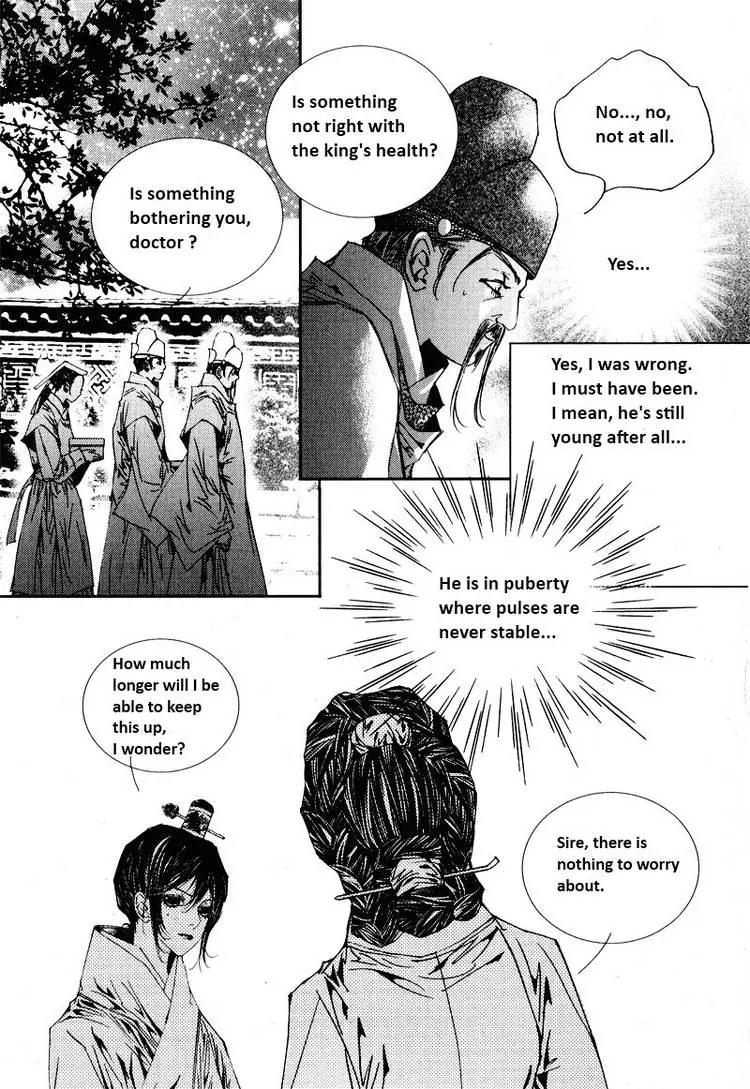Yeonmo Chapter 16 page 28 - Chapter 16