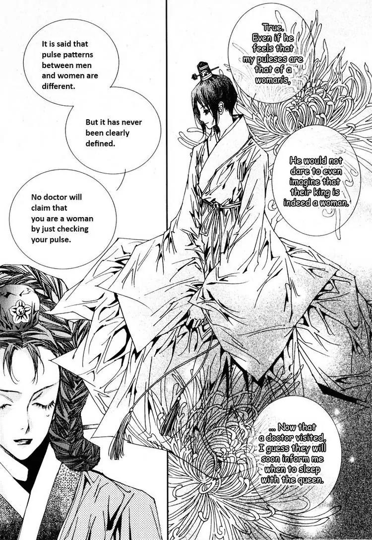 Yeonmo Chapter 16 page 29 - Chapter 16