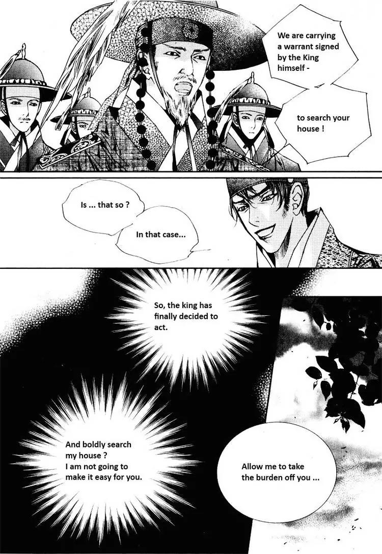 Yeonmo Chapter 16 page 3 - Chapter 16