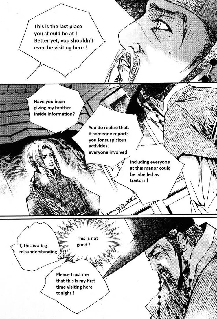 Yeonmo Chapter 16 page 34 - Chapter 16