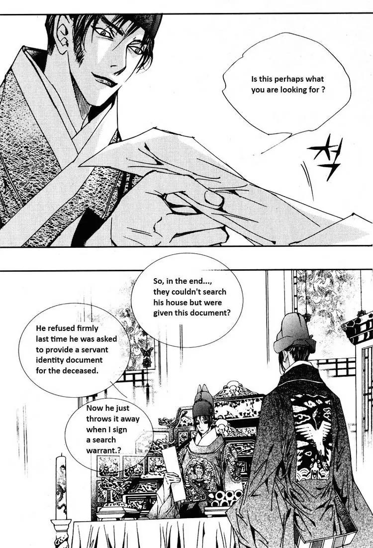 Yeonmo Chapter 16 page 4 - Chapter 16