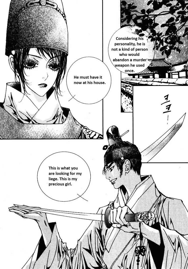 Yeonmo Chapter 16 page 7 - Chapter 16