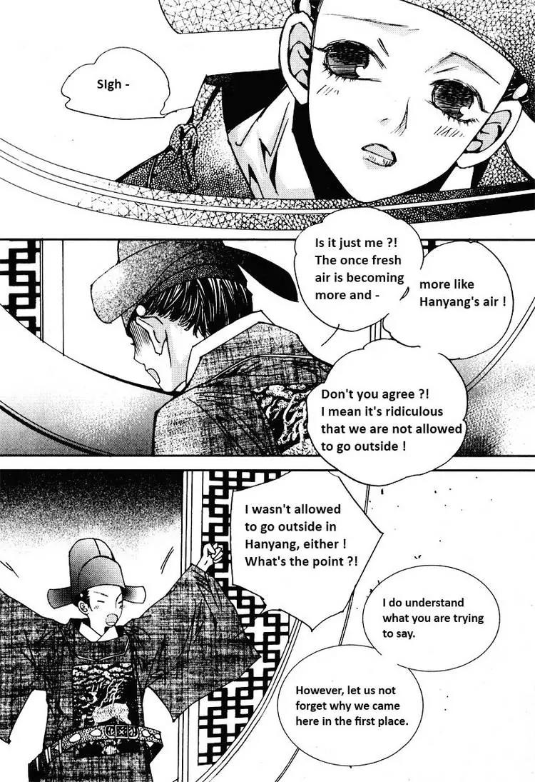 Yeonmo Chapter 19 page 2 - Chapter 19