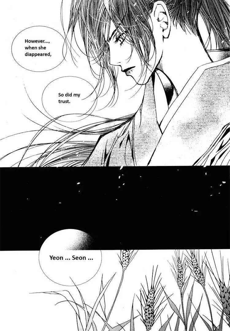 Yeonmo Chapter 19 page 23 - Chapter 19