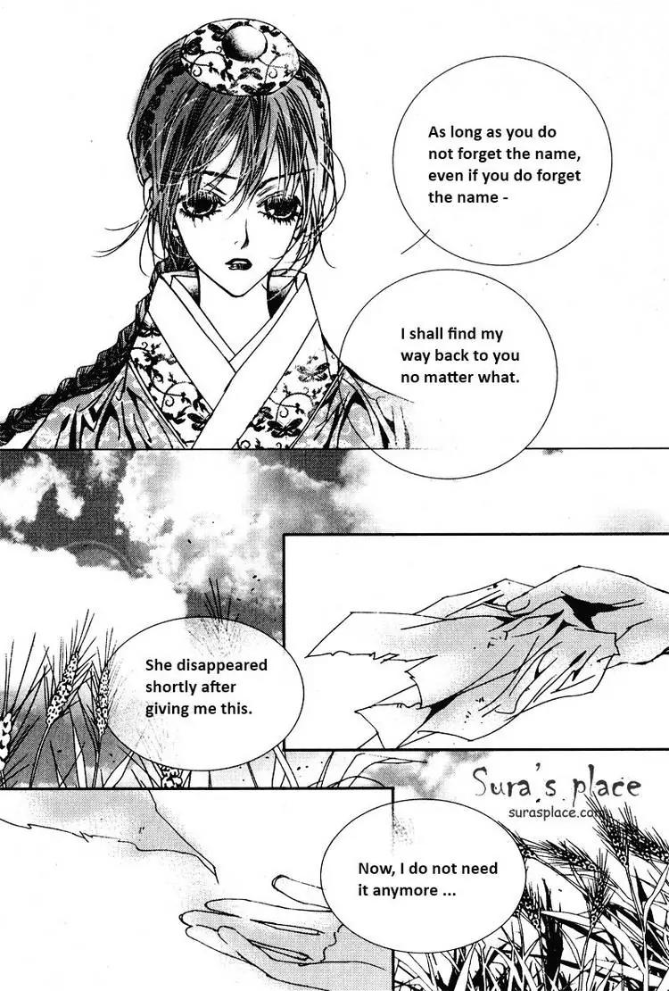 Yeonmo Chapter 19 page 30 - Chapter 19