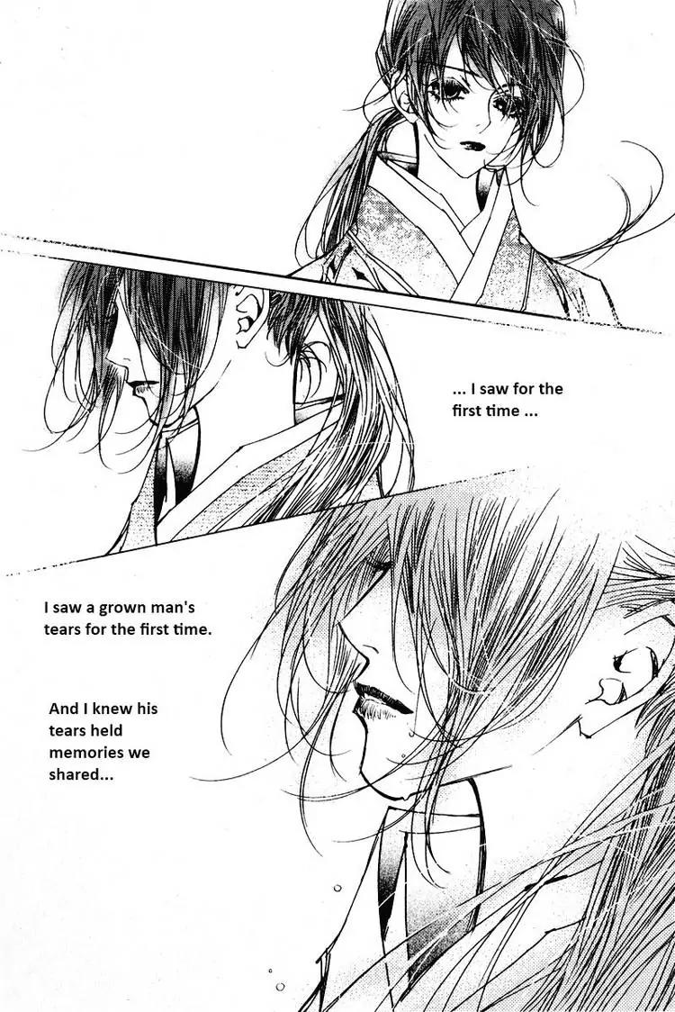 Yeonmo Chapter 19 page 32 - Chapter 19