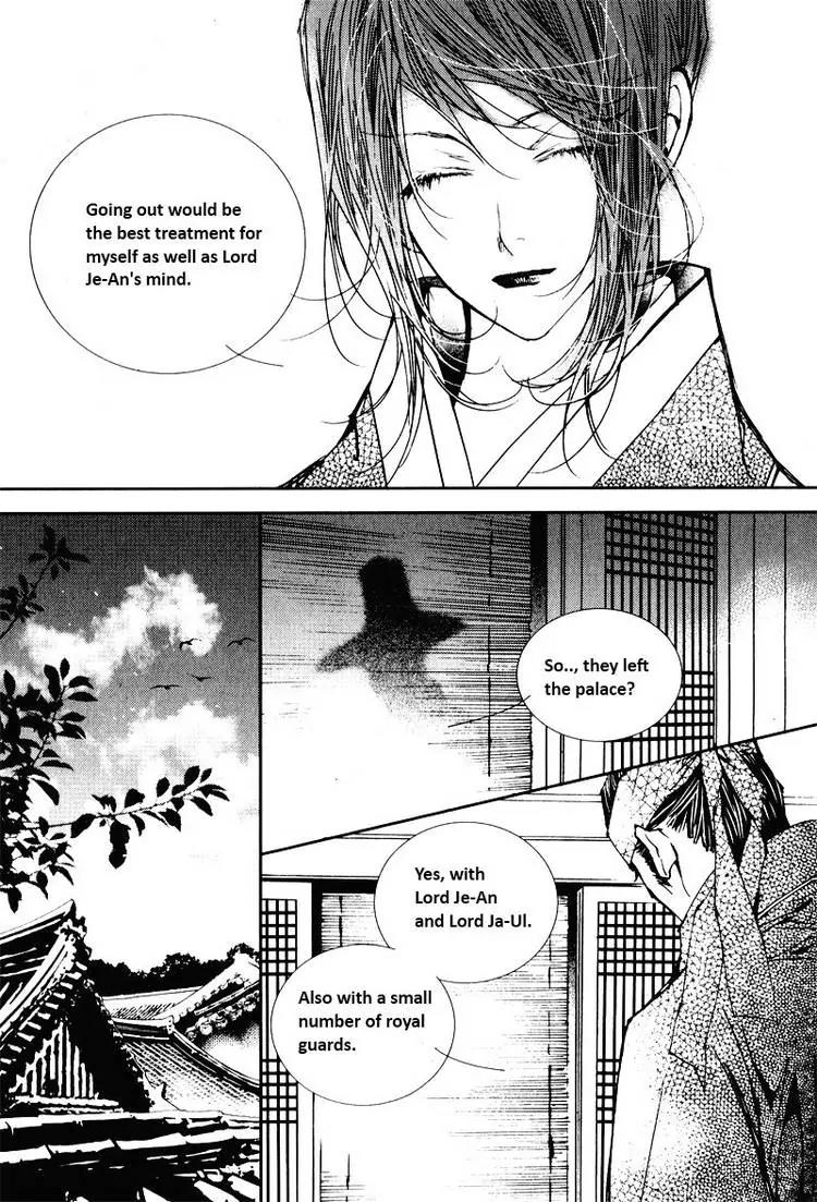 Yeonmo Chapter 19 page 4 - Chapter 19
