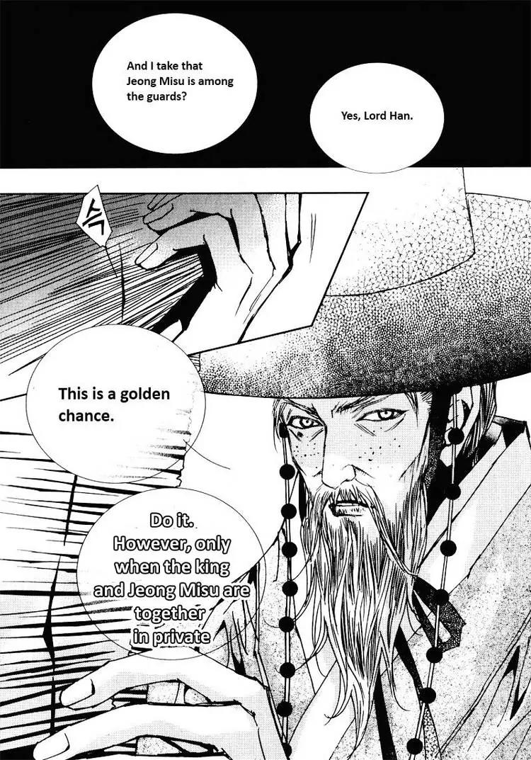 Yeonmo Chapter 19 page 5 - Chapter 19