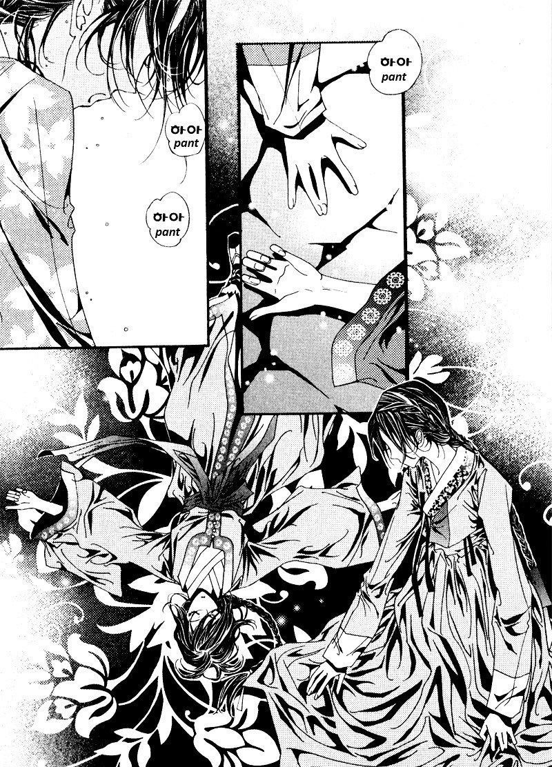 Yeonmo Chapter 2 page 23 - Chapter 2