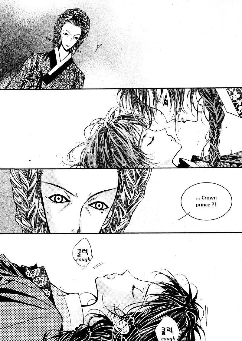 Yeonmo Chapter 2 page 25 - Chapter 2