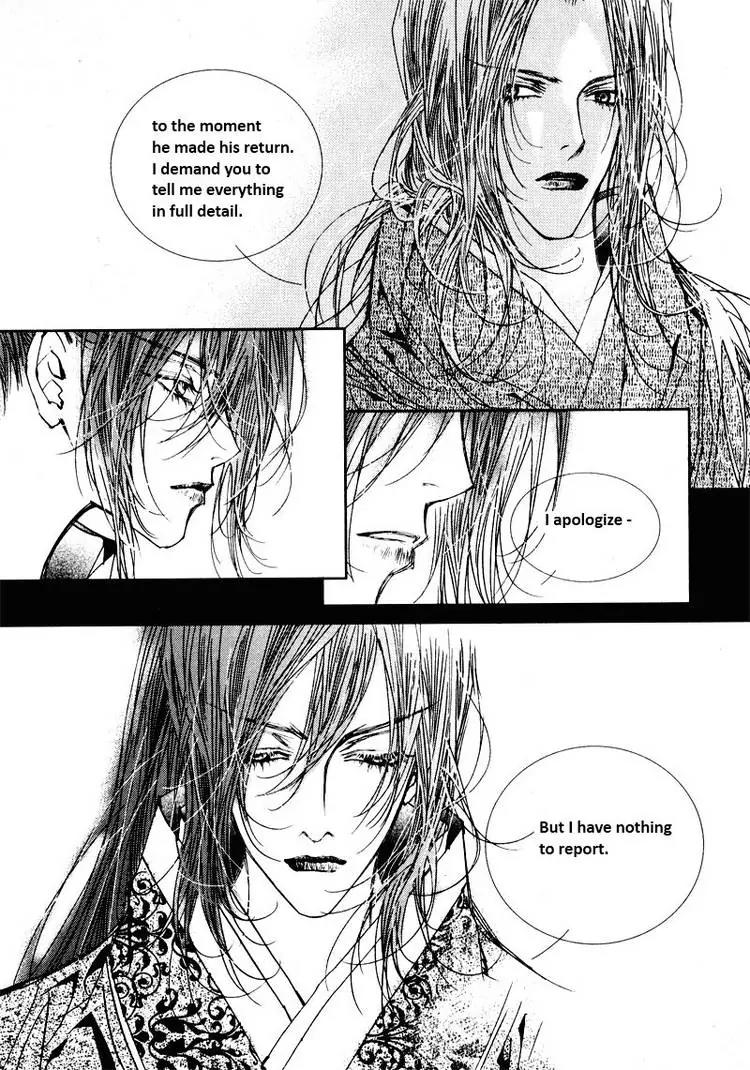 Yeonmo Chapter 21 page 11 - Chapter 21
