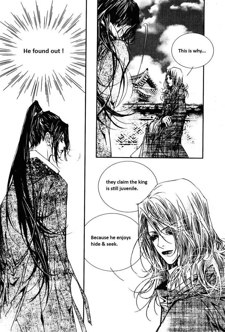Yeonmo Chapter 21 page 16 - Chapter 21