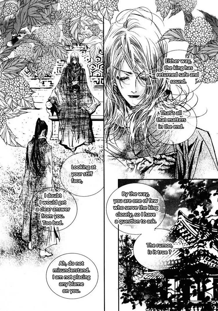 Yeonmo Chapter 21 page 17 - Chapter 21