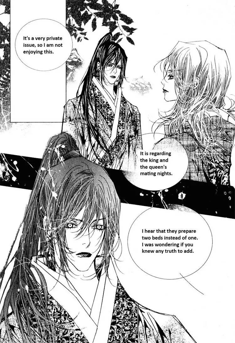 Yeonmo Chapter 21 page 18 - Chapter 21