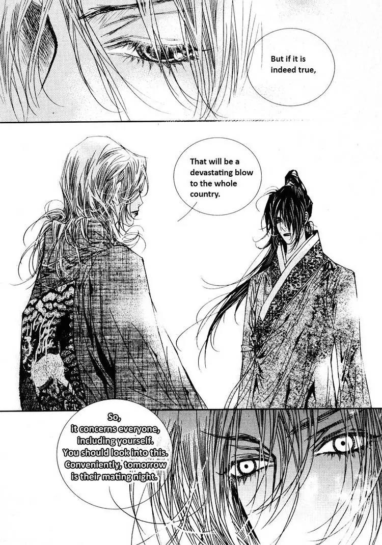 Yeonmo Chapter 21 page 21 - Chapter 21