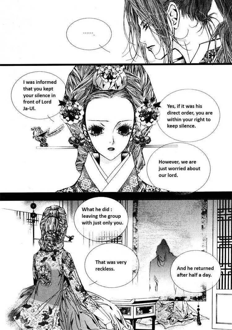 Yeonmo Chapter 21 page 25 - Chapter 21