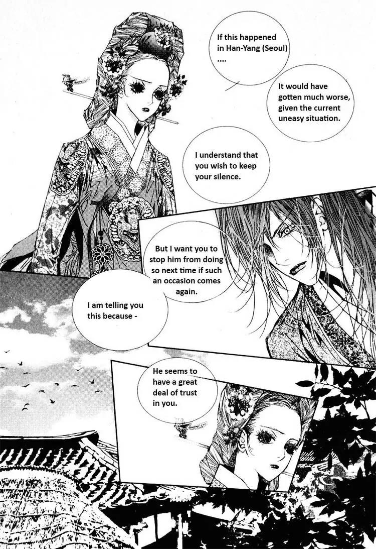 Yeonmo Chapter 21 page 26 - Chapter 21