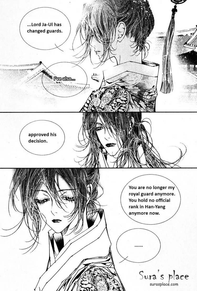 Yeonmo Chapter 21 page 30 - Chapter 21