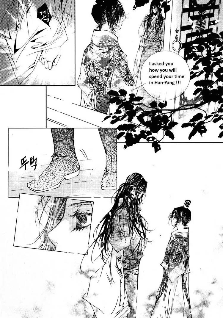 Yeonmo Chapter 21 page 33 - Chapter 21