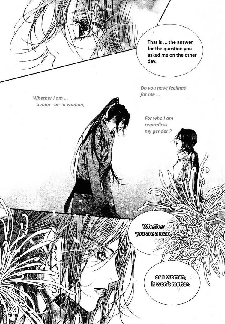 Yeonmo Chapter 21 page 35 - Chapter 21
