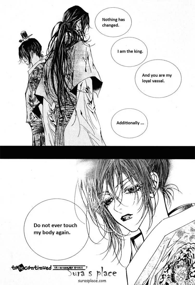 Yeonmo Chapter 21 page 40 - Chapter 21