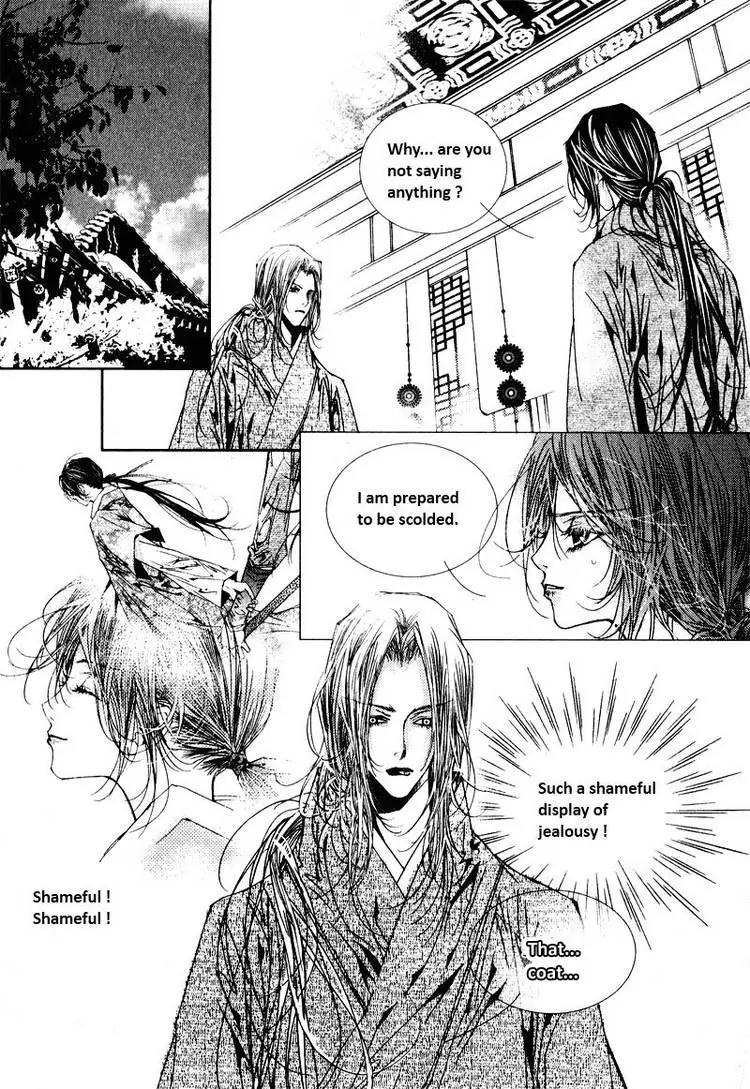 Yeonmo Chapter 21 page 6 - Chapter 21
