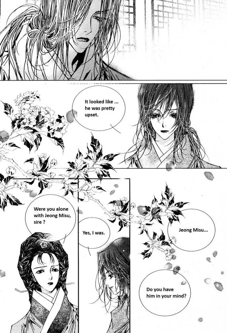 Yeonmo Chapter 21 page 8 - Chapter 21