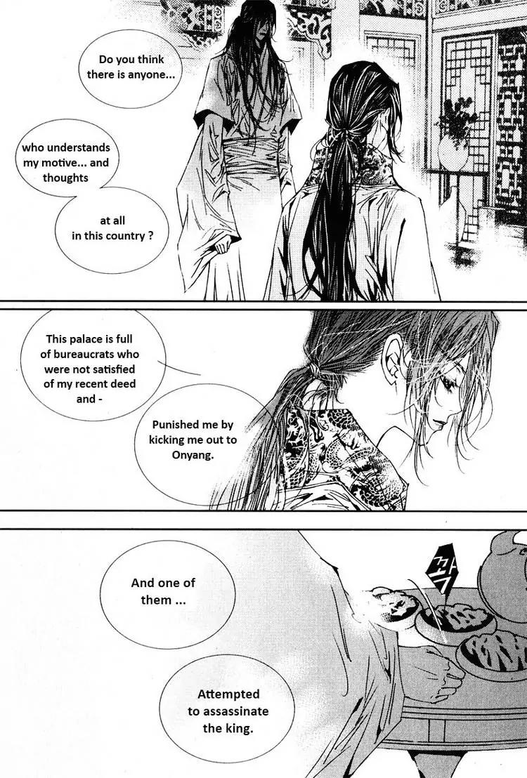 Yeonmo Chapter 23 page 14 - Chapter 23